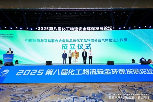 微信图片_2025-04-21_104647_314