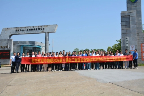 微信图片_2025-04-21_140445_970