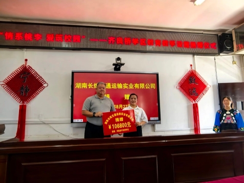 微信图片_2025-09-01_092559_474