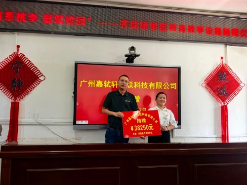 微信图片_2025-09-01_092606_161
