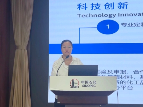 微信图片_2025-09-01_100849_672