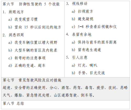微信图片_2025-09-09_144807_648