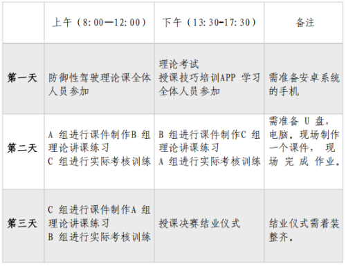 微信图片_2025-09-09_144817_110